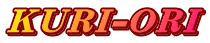 ＫＵＲＩ-ＯＲＩ